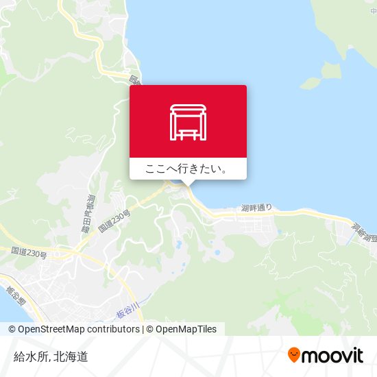 給水所地図