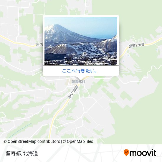 留寿都地図