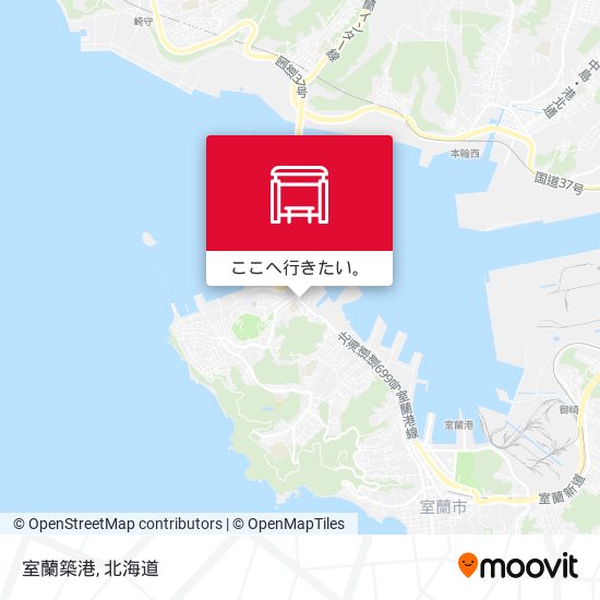 室蘭築港地図