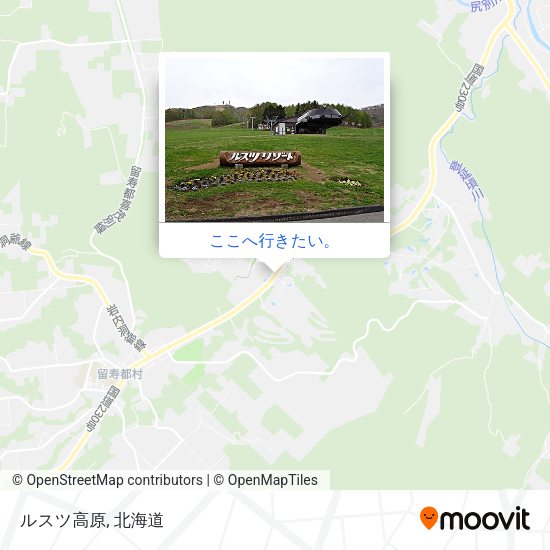 ルスツ高原地図