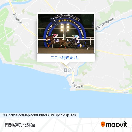 門別緑町地図