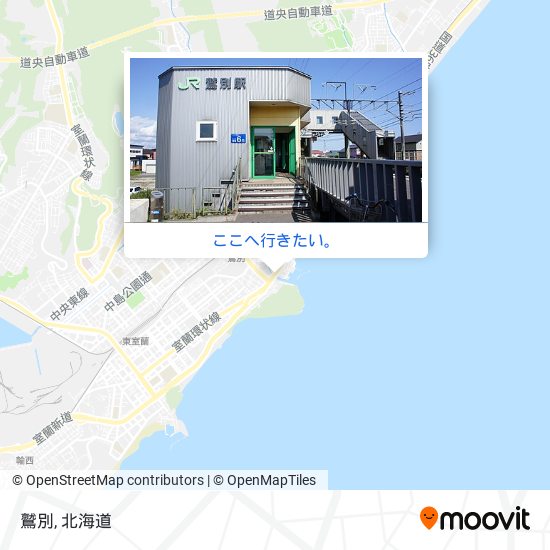 鷲別地図
