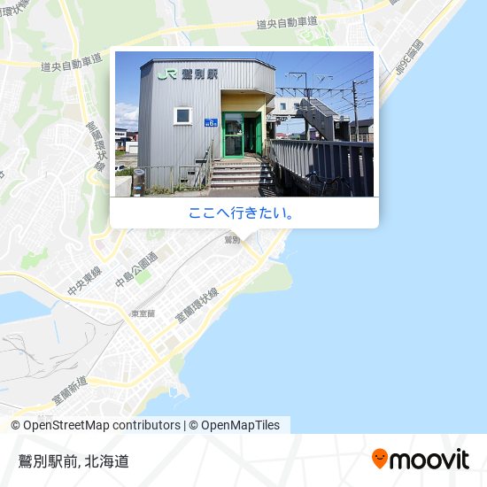 鷲別駅前地図