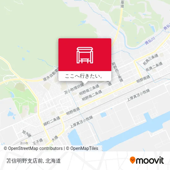 苫信明野支店前地図