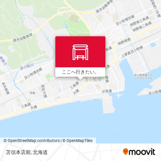 苫信本店前地図