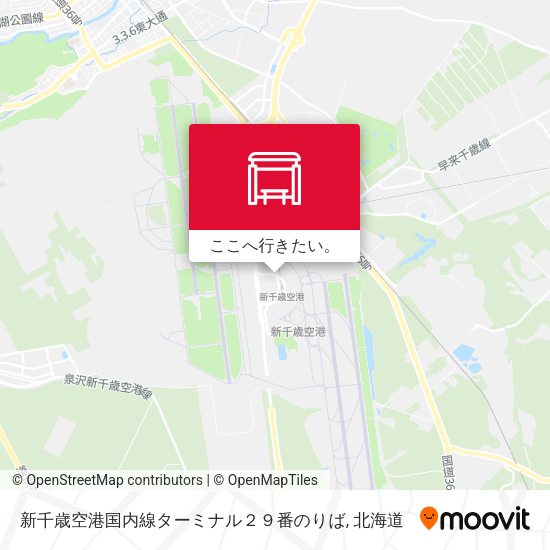 新千歳空港国内線ターミナル２９番のりば地図