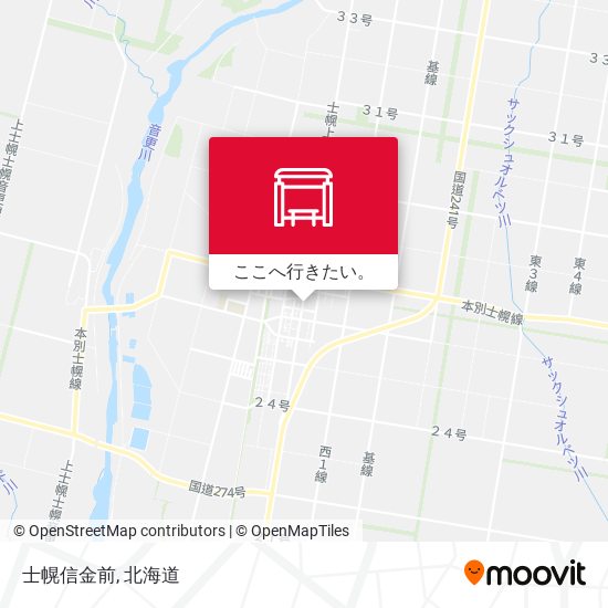 士幌信金前地図