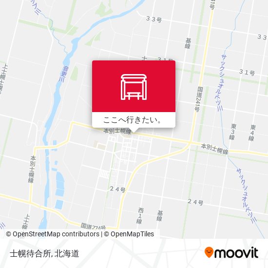 士幌待合所地図