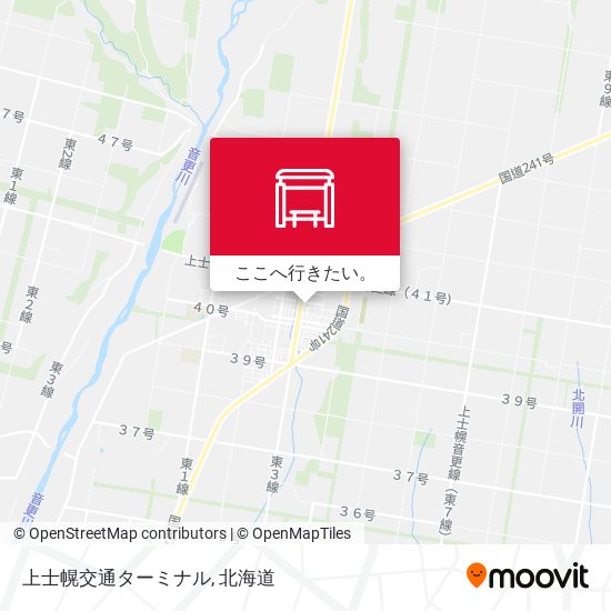 上士幌交通ターミナル地図