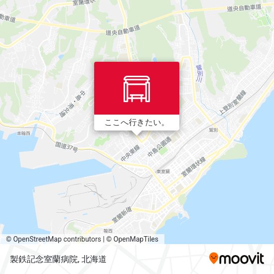 製鉄記念室蘭病院地図