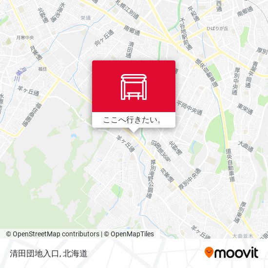 バスで札幌市の清田団地入口への行き方