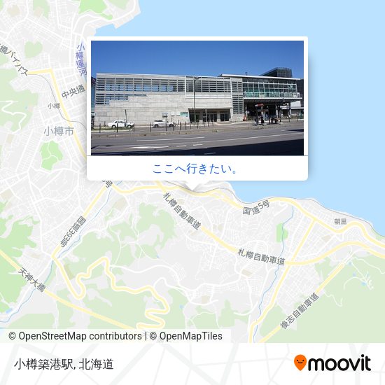 小樽築港駅地図