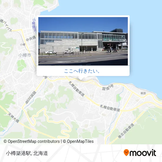 小樽築港駅地図
