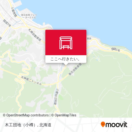 木工団地（小樽）地図