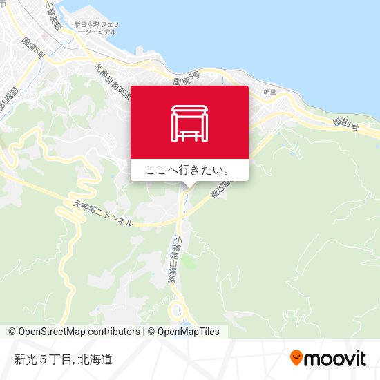 新光５丁目地図