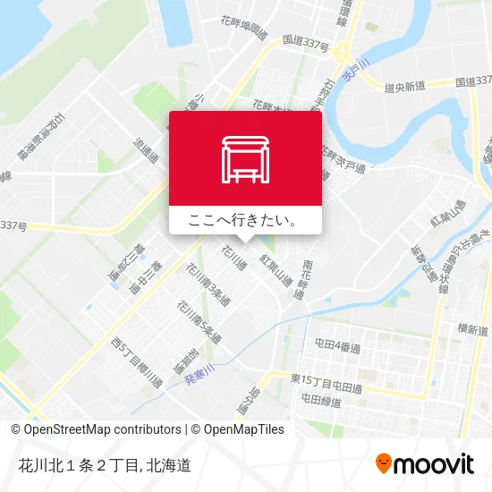 花川北１条２丁目地図