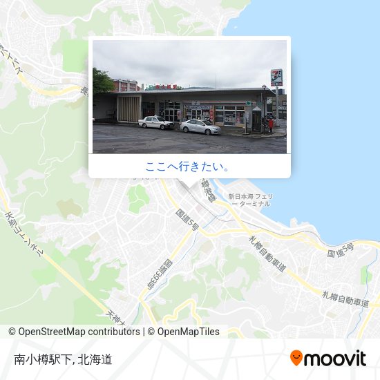 南小樽駅下地図