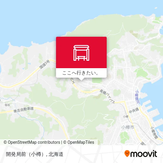 開発局前（小樽）地図