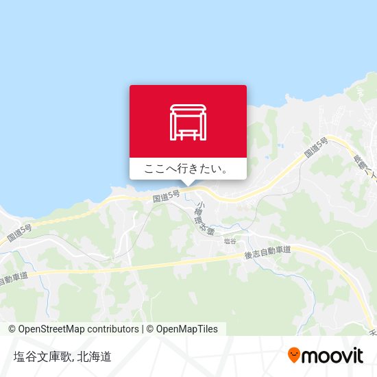 塩谷文庫歌地図