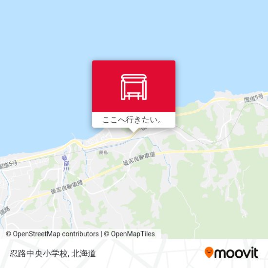 忍路中央小学校地図