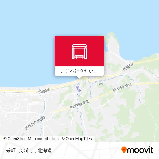 栄町（余市）地図