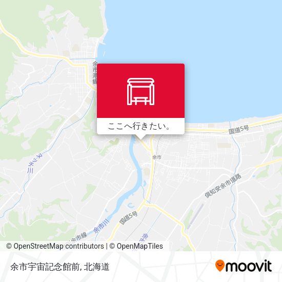 余市宇宙記念館前地図