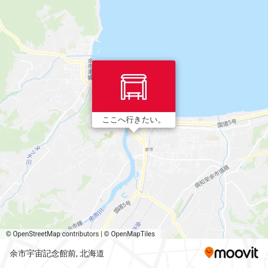 余市宇宙記念館前地図