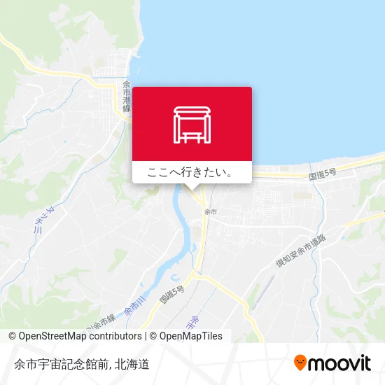 余市宇宙記念館前地図