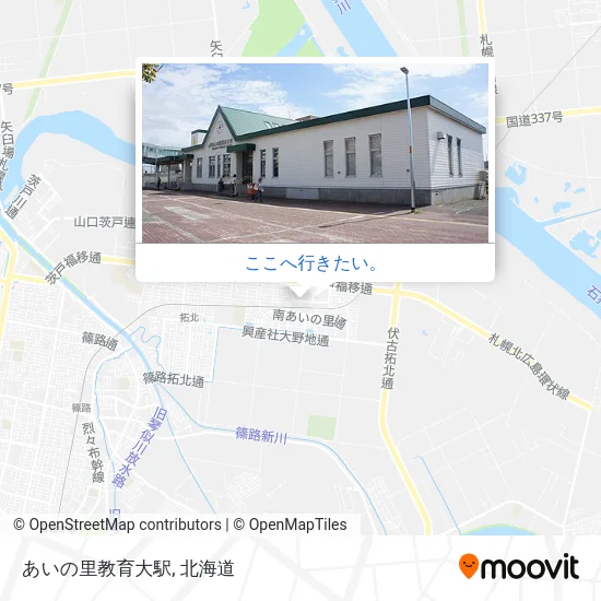 あいの里教育大駅地図