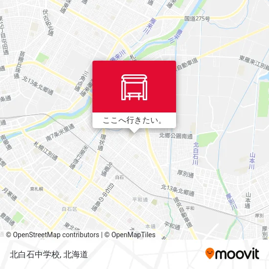 北白石中学校地図