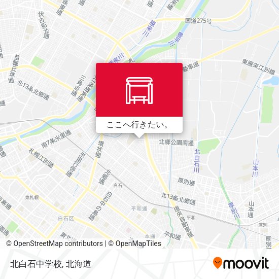 北白石中学校地図