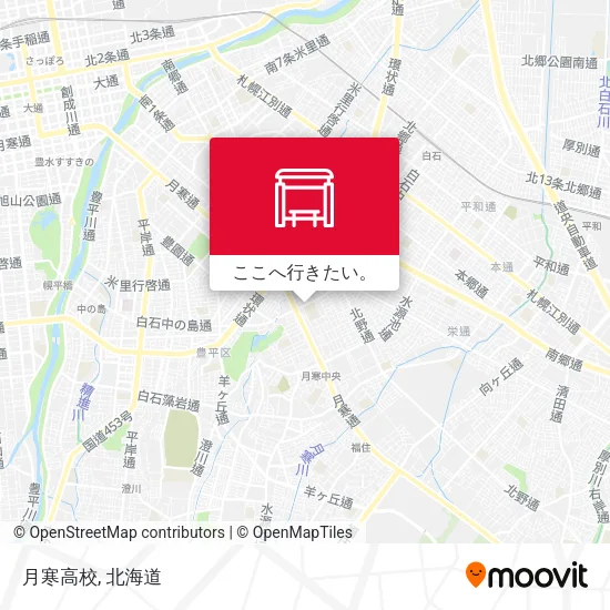 月寒高校地図