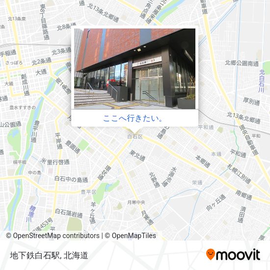地下鉄白石駅地図