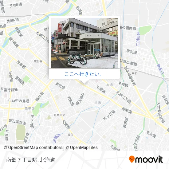 南郷７丁目駅地図
