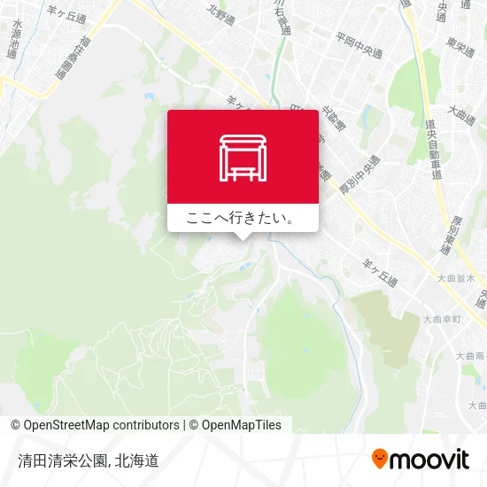 清田清栄公園地図