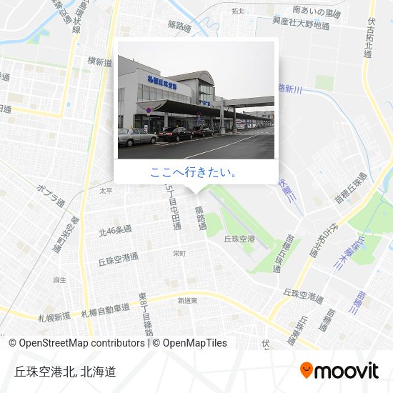 丘珠空港北地図