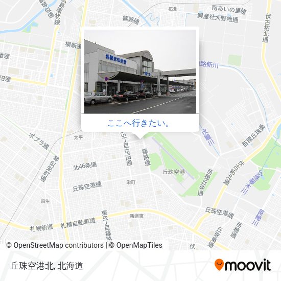 丘珠空港北地図