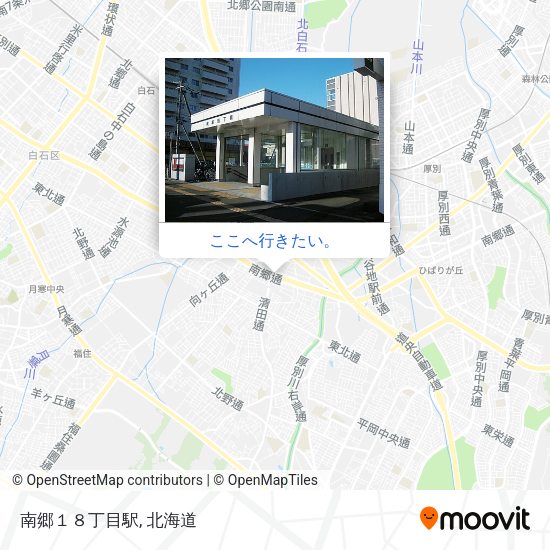 南郷１８丁目駅地図