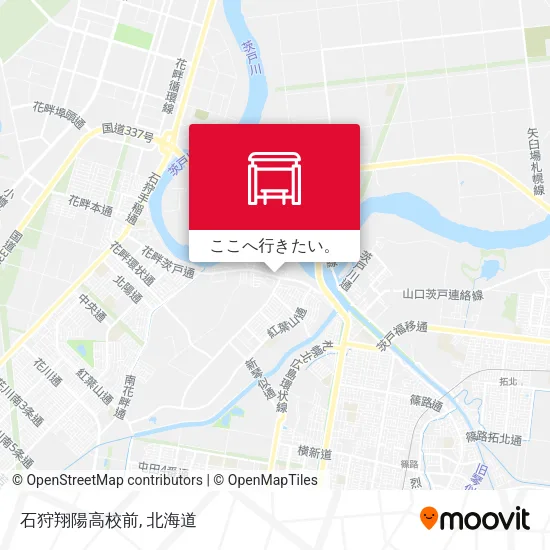 石狩翔陽高校前地図