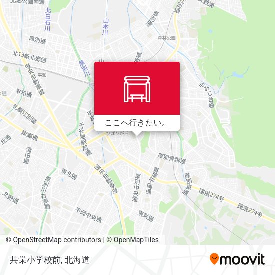 共栄小学校前地図