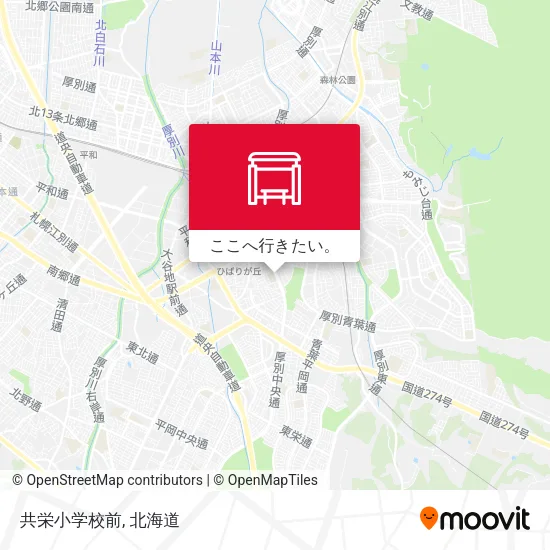 共栄小学校前地図