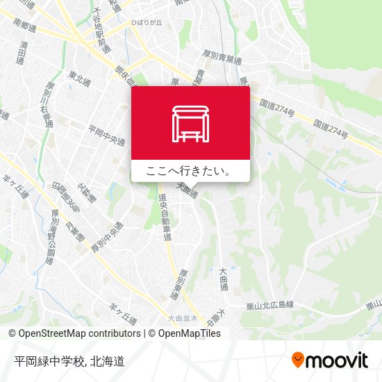 平岡緑中学校地図