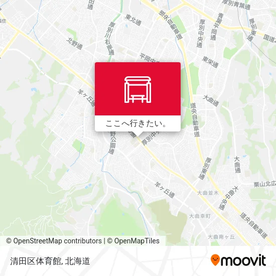 清田区体育館地図