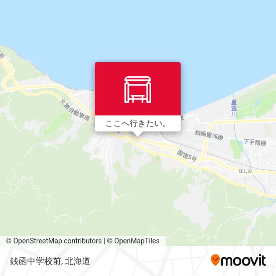 銭函中学校前地図