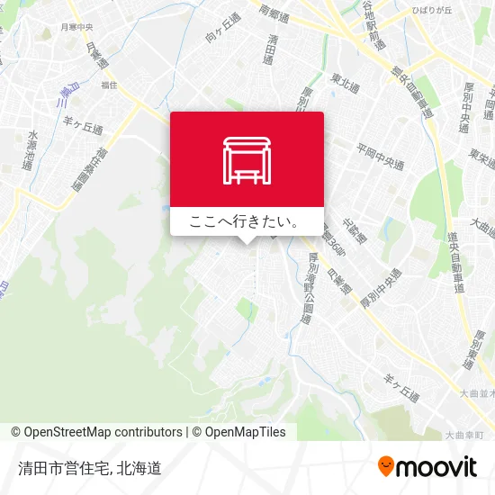 清田市営住宅地図