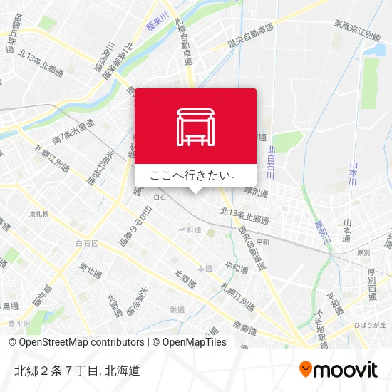 北郷２条７丁目地図