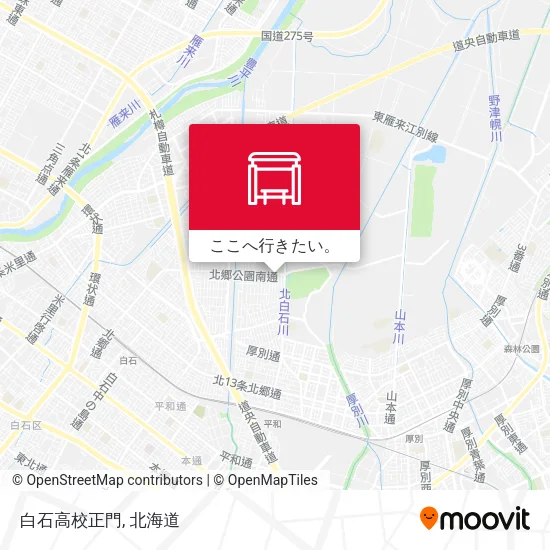 白石高校正門地図