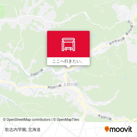 歌志内学園地図