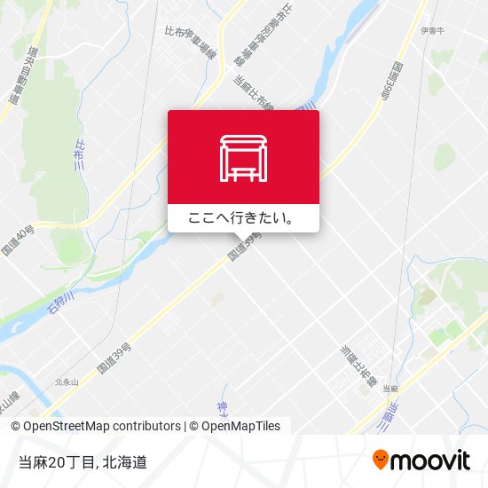 当麻20丁目地図