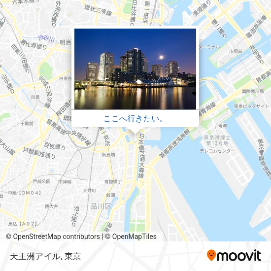 天王洲アイル地図